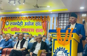 लगानीमैत्री वातावरण बनाउने जिम्मा सरकारले लिन्छ : मुख्यमन्त्री आचार्य