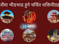 दशैँमा भीडभाड हुने चर्चित शक्तिपीठहरु