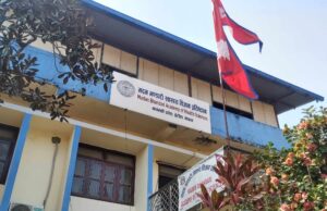 मदन भण्डारी स्वास्थ्य विज्ञान प्रतिष्ठानको उपकुलपतिमा डा.ज्ञवाली नियुक्त