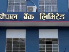 प्रधानमन्त्री उद्धार कोषमा नेपाल बैँकको दुई करोड