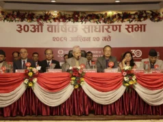 एभरेष्ट बैंकले बोनस सेयर र नगद लाभांश दिने