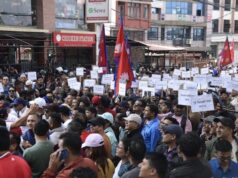 सभापति रवि लामिछाने पक्राउविरुद्ध माइतीघरमा रास्वपाको प्रदर्शन