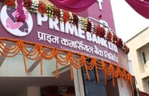 उद्धार कोषमा प्राइम बैंकले ३१ लाख रुपैयाँ सहयोग गर्ने