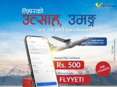 ग्लोबल आइएमई बैंकका ग्राहकहरुले यती एयरलाइन्सको टिकट खरिदमा क्यासब्याक अफर