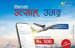 ग्लोबल आइएमई बैंकका ग्राहकहरुले यती एयरलाइन्सको टिकट खरिदमा क्यासब्याक अफर