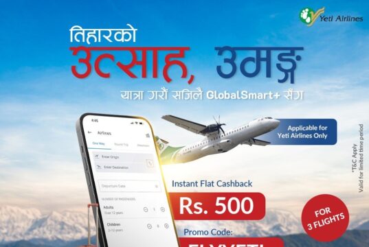 ग्लोबल आइएमई बैंकका ग्राहकहरुले यती एयरलाइन्सको टिकट खरिदमा क्यासब्याक अफर