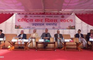 सबैभन्दा धेरै कर तिर्ने कम्पनी नेपाल टेलिकम, व्यक्ति राजबहादुर