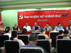 एक्लै उपनिर्वाचन लड्ने माओवादी केन्द्रको निर्णय