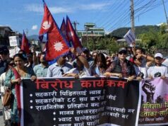 रवि लामिछानेका समर्थकले निषेधित क्षेत्र तोड्न खोजेपछि अश्रुग्याँस प्रहार