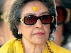 पूर्व मुमा बडामहारानी रत्न राज्यलक्ष्मी शाह अस्पताल भर्ना