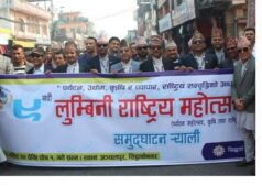 भैरहवामा लुम्बिनी महोत्सव सुरु