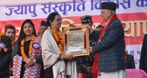 सिंहलाई ज्यापु रत्न पुरस्कार