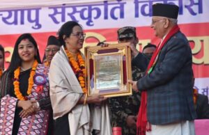 सिंहलाई ज्यापु रत्न पुरस्कार