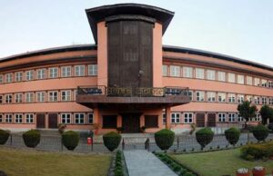 राष्ट्रिय परिचयपत्र विवादः आज अन्तिम सुनुवाइ हुँदै