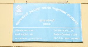 सुगरको उपचार गर्छु भन्दै औषधि खुवाएर बेहोस बनाउने नक्कली डाक्टर पक्राउ
