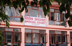 विशेष अदालतमा न्यायाधीश फेरियो, थारुको सरुवा