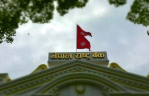 सेयर मार्केट फाइनान्स सम्हाल्नको लागि पाँच उम्मेदवारको सर्टलिस्ट
