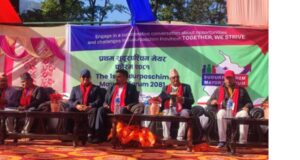 ‘सुदूरपश्चिमको विकासका लागि साझा सङ्कल्प र प्रयास आवश्यक’