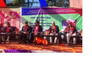 ‘सुदूरपश्चिमको विकासका लागि साझा सङ्कल्प र प्रयास आवश्यक’