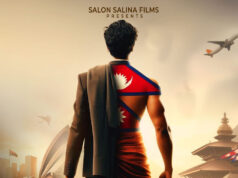 शोभितको निर्देशनमा ‘पीआर’ फिल्म बन्ने,सम्पूर्ण छायांकन अष्ट्रेलियामा नै हुने