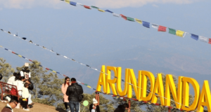 पर्यटकीय गन्तव्य बन्दै भोजपुरको अरुण डाँडा