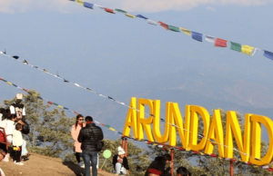 पर्यटकीय गन्तव्य बन्दै भोजपुरको अरुण डाँडा
