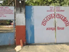 कारागारमा चाप बढेपछि कैदीबन्दी स्थानान्तरण