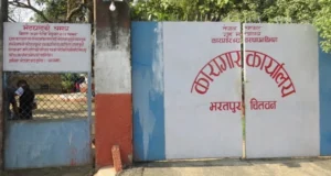 कारागारमा चाप बढेपछि कैदीबन्दी स्थानान्तरण