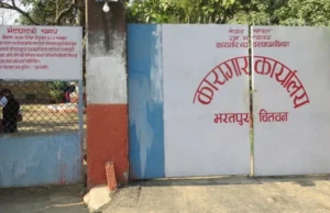 कारागारमा चाप बढेपछि कैदीबन्दी स्थानान्तरण