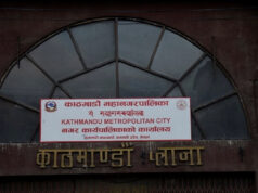 पीएल सिंहको निधनमा काठमाडौं महानगरपालिकामा शोक बिदा