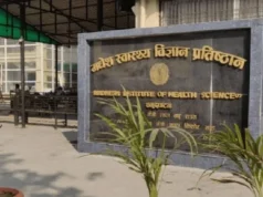 स्वास्थ्य विज्ञान प्रतिष्ठान मधेसमा एमबिबीएस अध्यापन सुरु