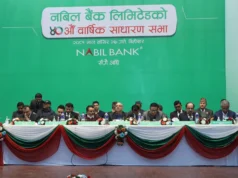 नबिल बैंकको १० प्रतिशत नगद लाभांश प्रस्ताव पारित