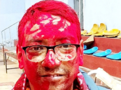 नेपाल पत्रकार महासङ्घ बाँकेको अध्यक्षमा गिरी निर्वाचित