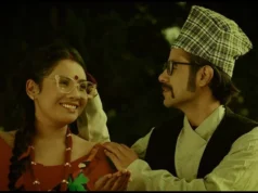 भूषण र शान्तिश्रीको ‘माया बराबर’मा लक्ष्मी र जीवनको अभिनय