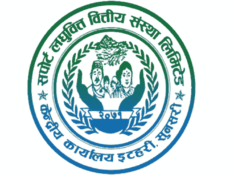 सपोर्ट माइक्रोफाइनान्समा लाग्यो सर्किट