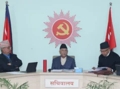 च्यासलमा एमाले सचिवालय बैठक सुरु