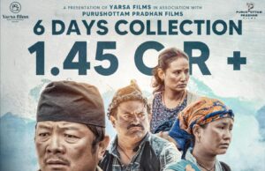 चलचित्र ‘कार्साङ’ले ग¥यो दिनमा एक करोड ४५ लाख ग्रसकलेक्सन