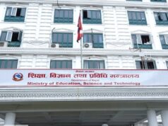 अन्तर्राष्ट्रिय शिक्षा दिवस : सरकारको मूल्याकंनमा यि हुन् उत्कृष्ट शिक्षालय