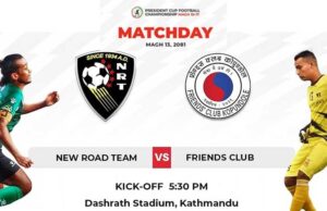 सभापति कप आज एनआरटी र फ्रेन्ड्स भिड्दै