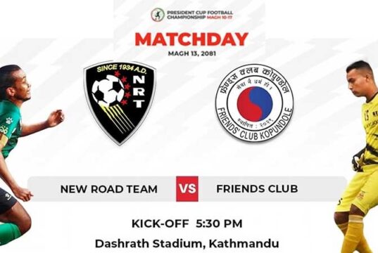 सभापति कप आज एनआरटी र फ्रेन्ड्स भिड्दै