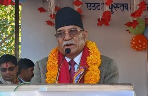 विधेयकमा शिक्षकका माग समेट्ने प्रचण्डको प्रतिबद्धता