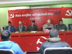 संसद् छलेर सरकार अध्यादेशको बाटोमा गयो, नियत राम्रो देखिएनः माओवादी केन्द्र