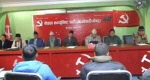 संसद् छलेर सरकार अध्यादेशको बाटोमा गयो, नियत राम्रो देखिएनः माओवादी केन्द्र