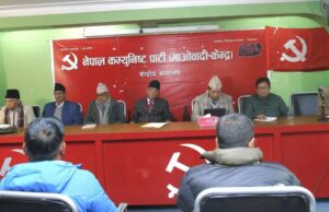 संसद् छलेर सरकार अध्यादेशको बाटोमा गयो, नियत राम्रो देखिएनः माओवादी केन्द्र