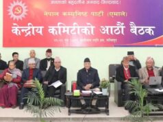 एमाले केन्द्रीय समिति बैठक सुरु, अध्यक्ष ओलीले राजनीतिक प्रतिवेदन प्रस्तुत गर्ने