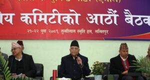 माओवादीले पूर्व राजावादीहरूसँग बाक्लै बसाउठी गरिरहेको ओलीको आरोप