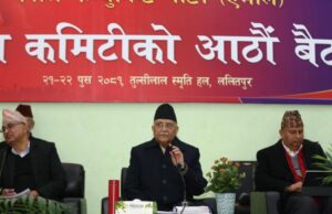 माओवादीले पूर्व राजावादीहरूसँग बाक्लै बसाउठी गरिरहेको ओलीको आरोप