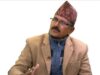 कृषि अनुदान दुरुपयोग गर्नेको नाम सार्वजनिक गर्ने चेतावनी