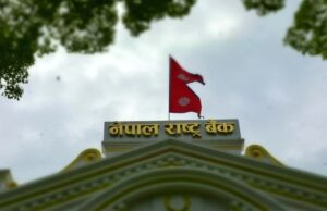 मुख्य सेयरधनीलाई लघुवित्त संस्थाको सीईओ र कर्मचारी बन्न कडाइ