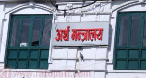 वैकल्पिक वित्तको कानुन बनाउँदै अर्थ मन्त्रालय, स्रोतको समस्या टार्ने लक्ष्य